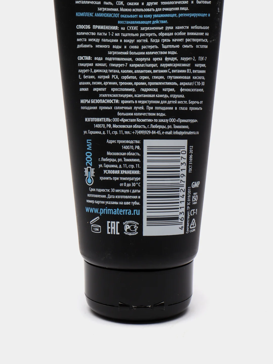 Очищающая паста PRIMATERRA organic clean для кожи рук и лица