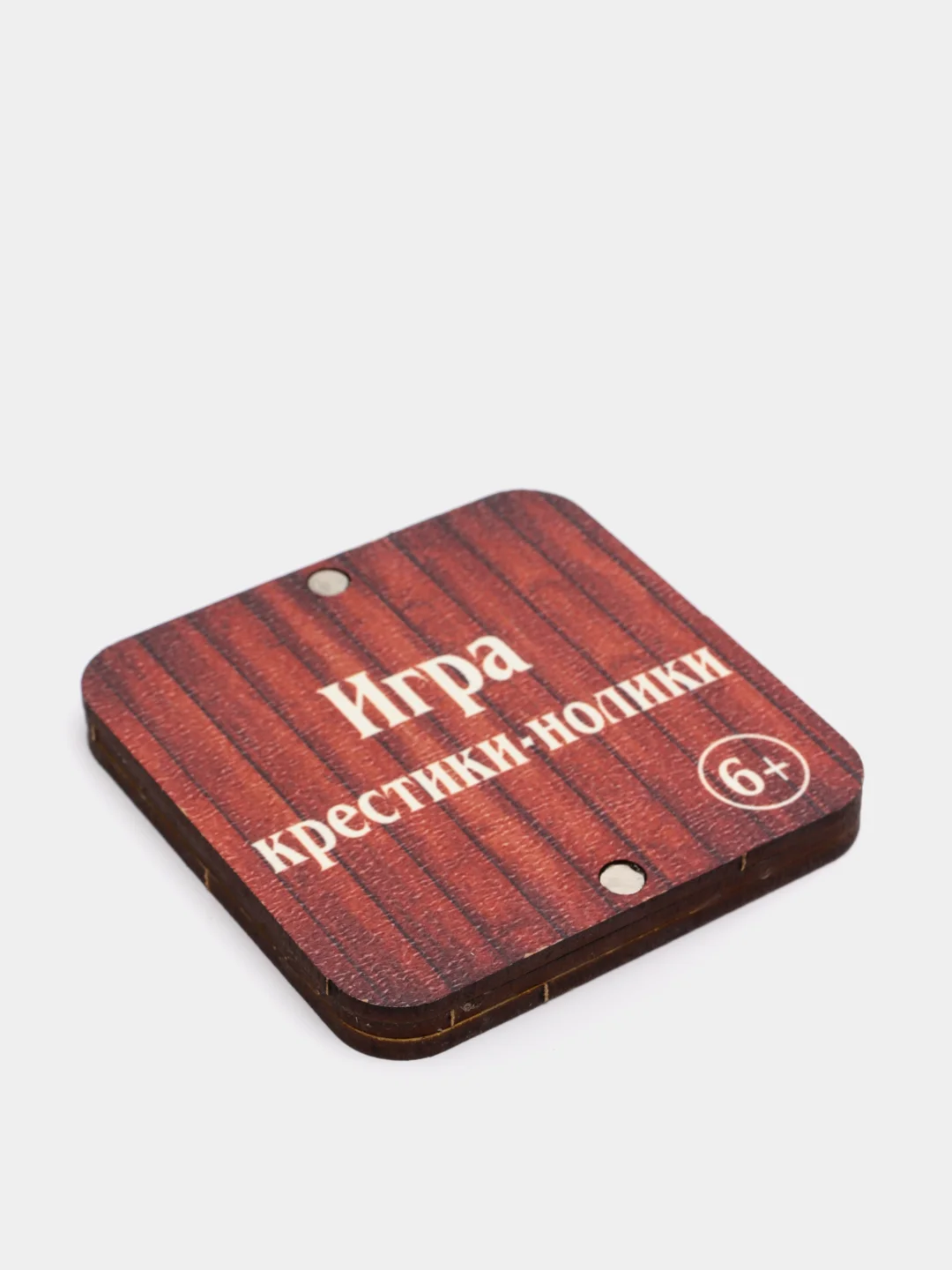 Игра "Крестики-нолики"