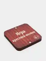Игра "Крестики-нолики"