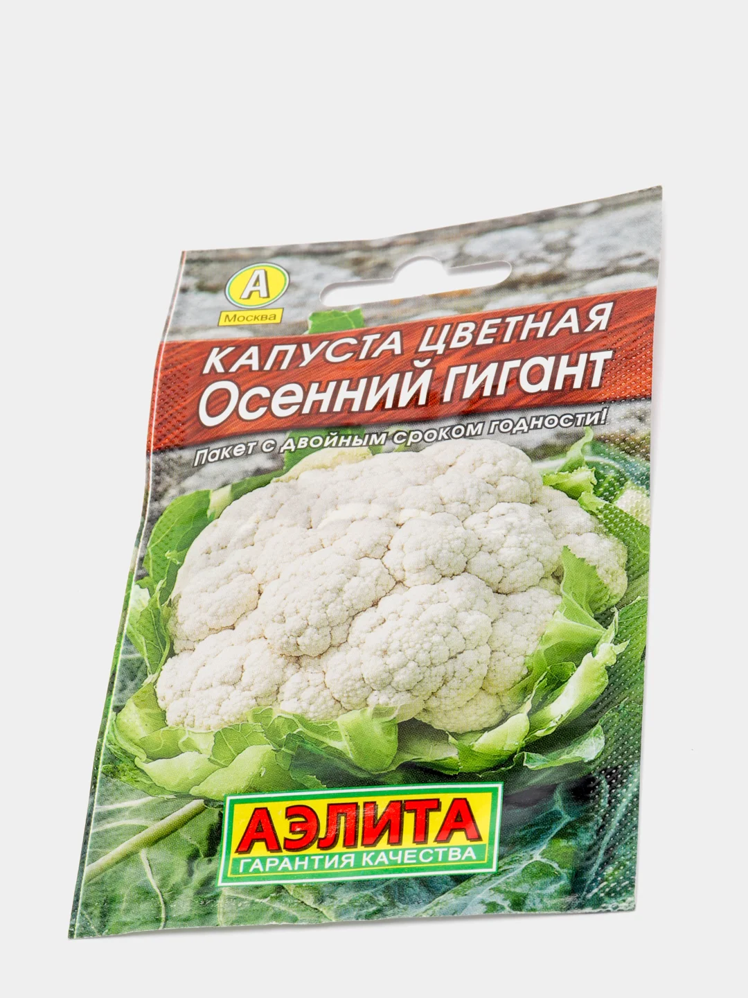 Капуста "Осенний гигант цветная", семена