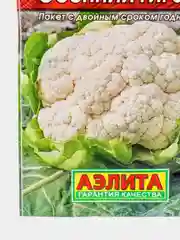 Капуста "Осенний гигант цветная", семена