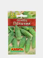 Семена огурца "Пальчик"