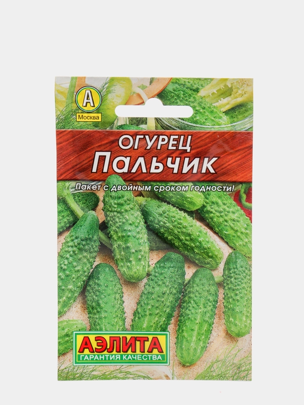 Семена огурца "Пальчик"