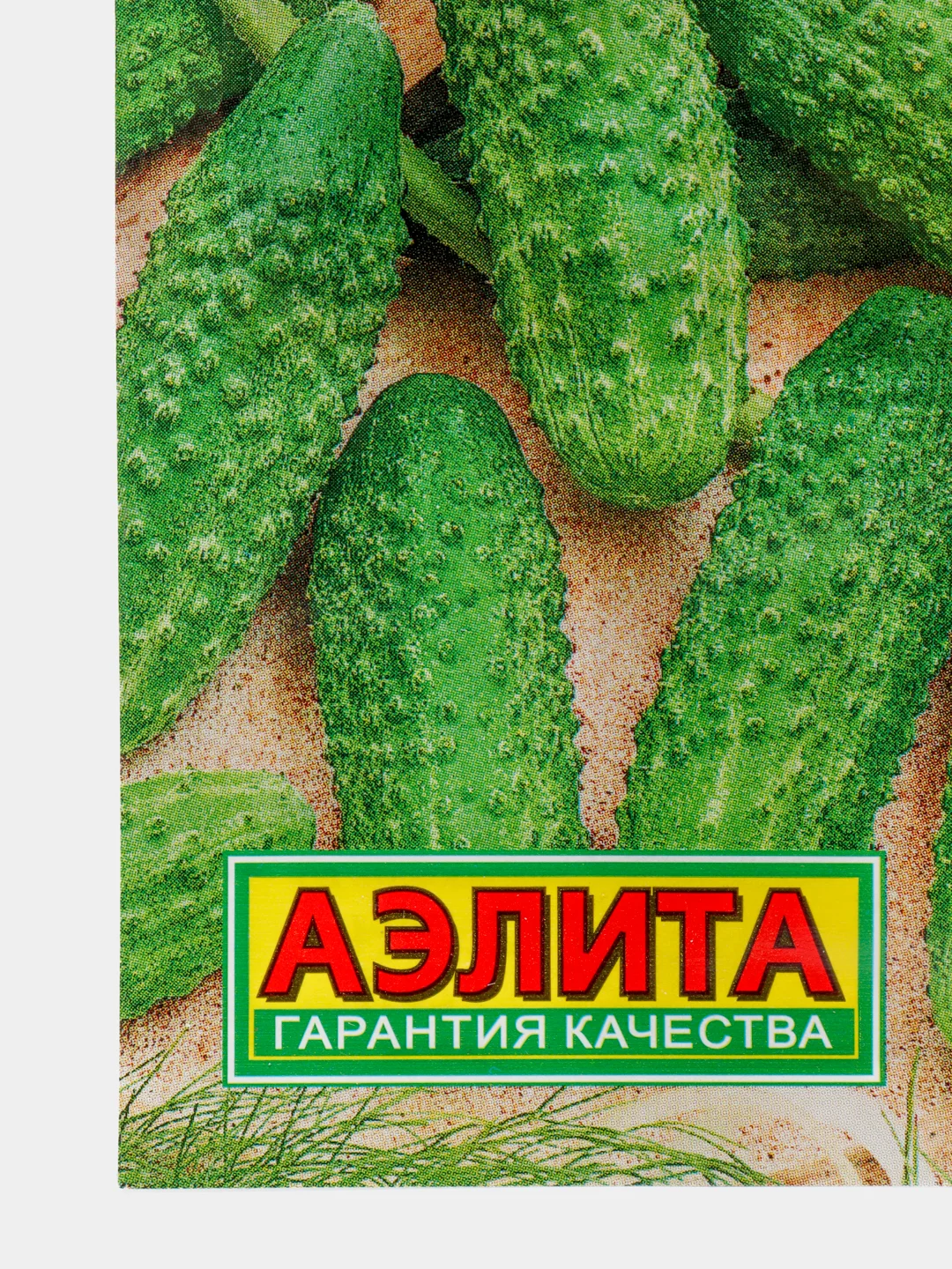 Семена огурца "Пальчик"