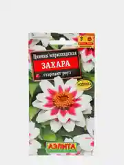Семена цветы "Цинния Захара старлайт роуз"