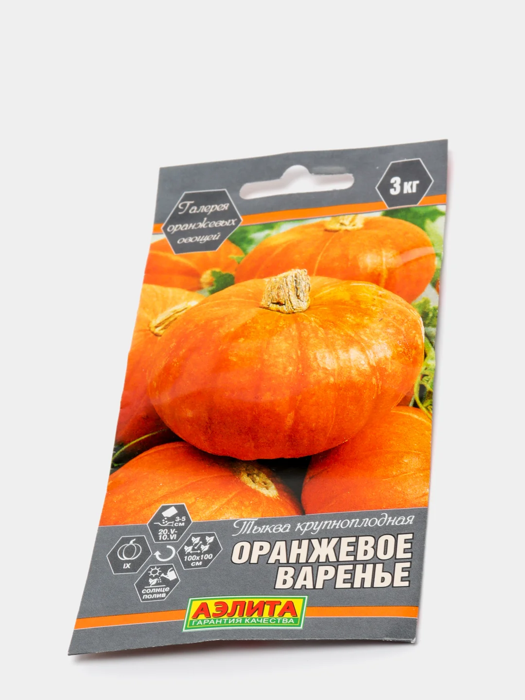 Тыква Оранжевое варенье, семена