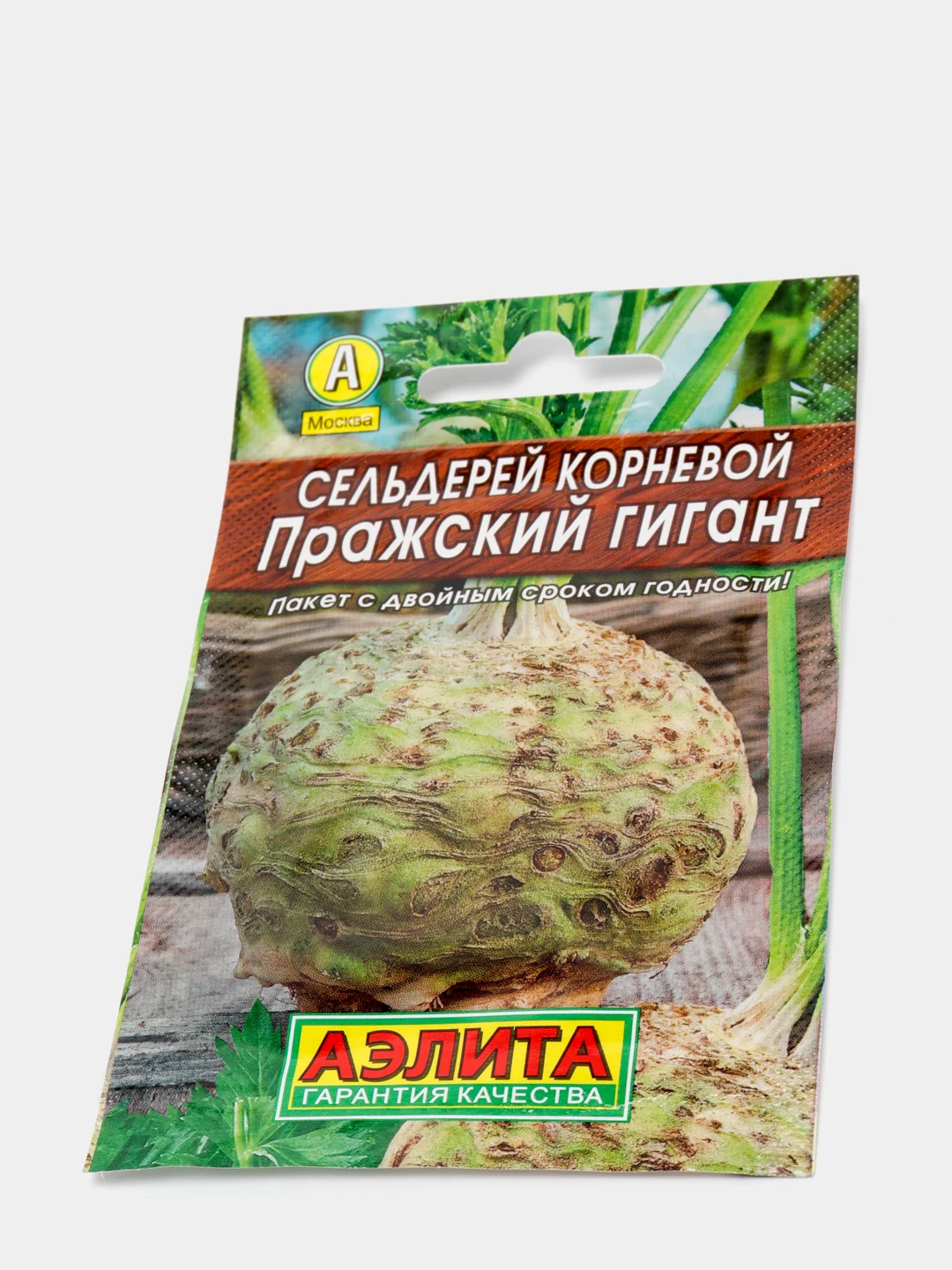 Сельдерей Пражский гигант корневой, семена