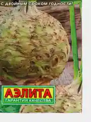 Сельдерей Пражский гигант корневой, семена