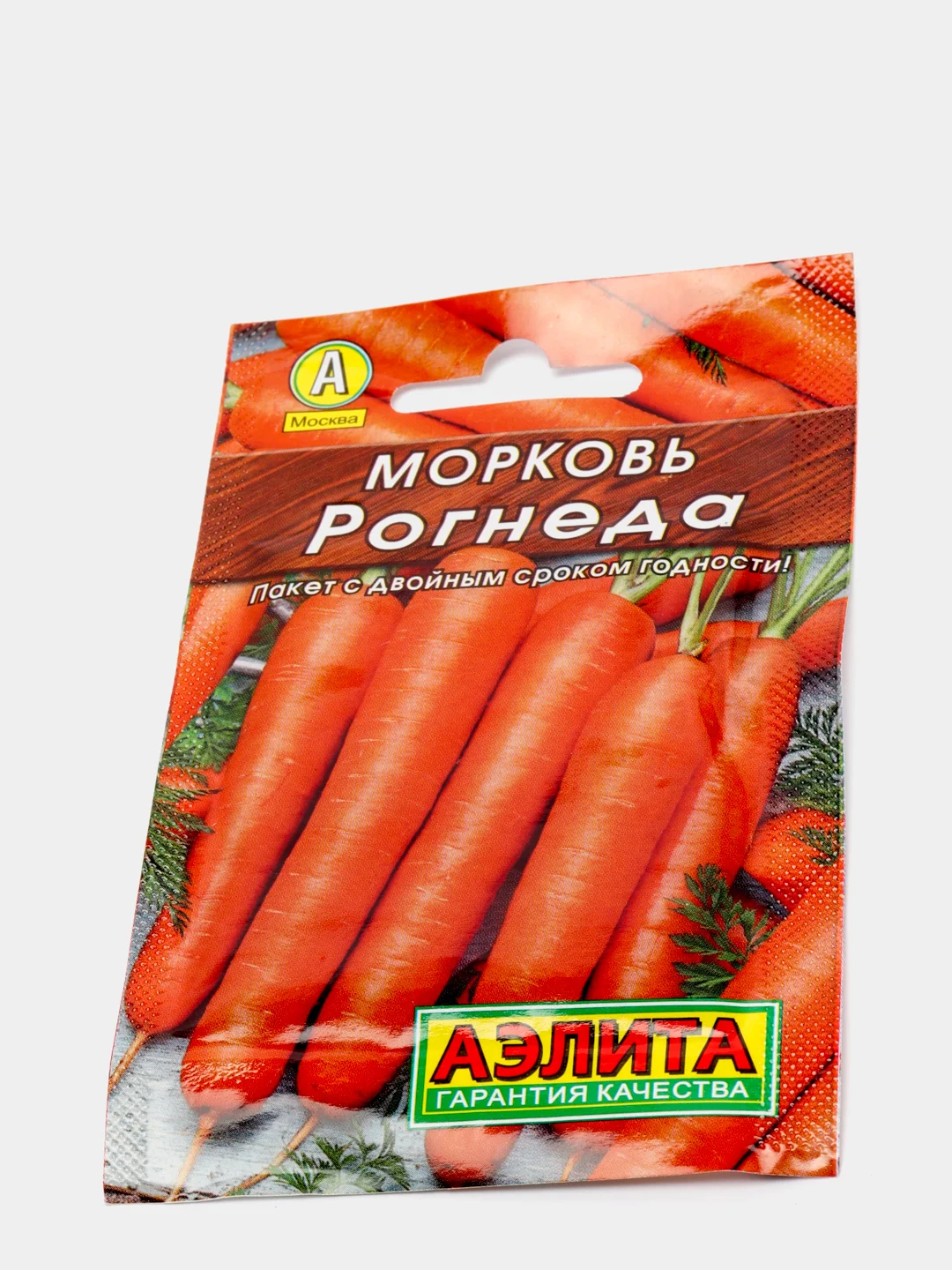 Морковь Рогнеда, семена