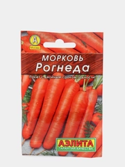 Морковь Рогнеда, семена