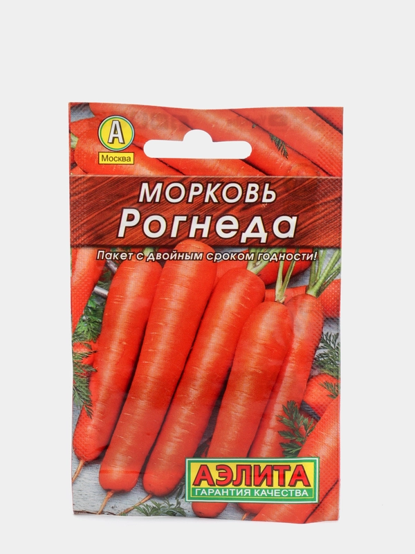 Морковь Рогнеда, семена
