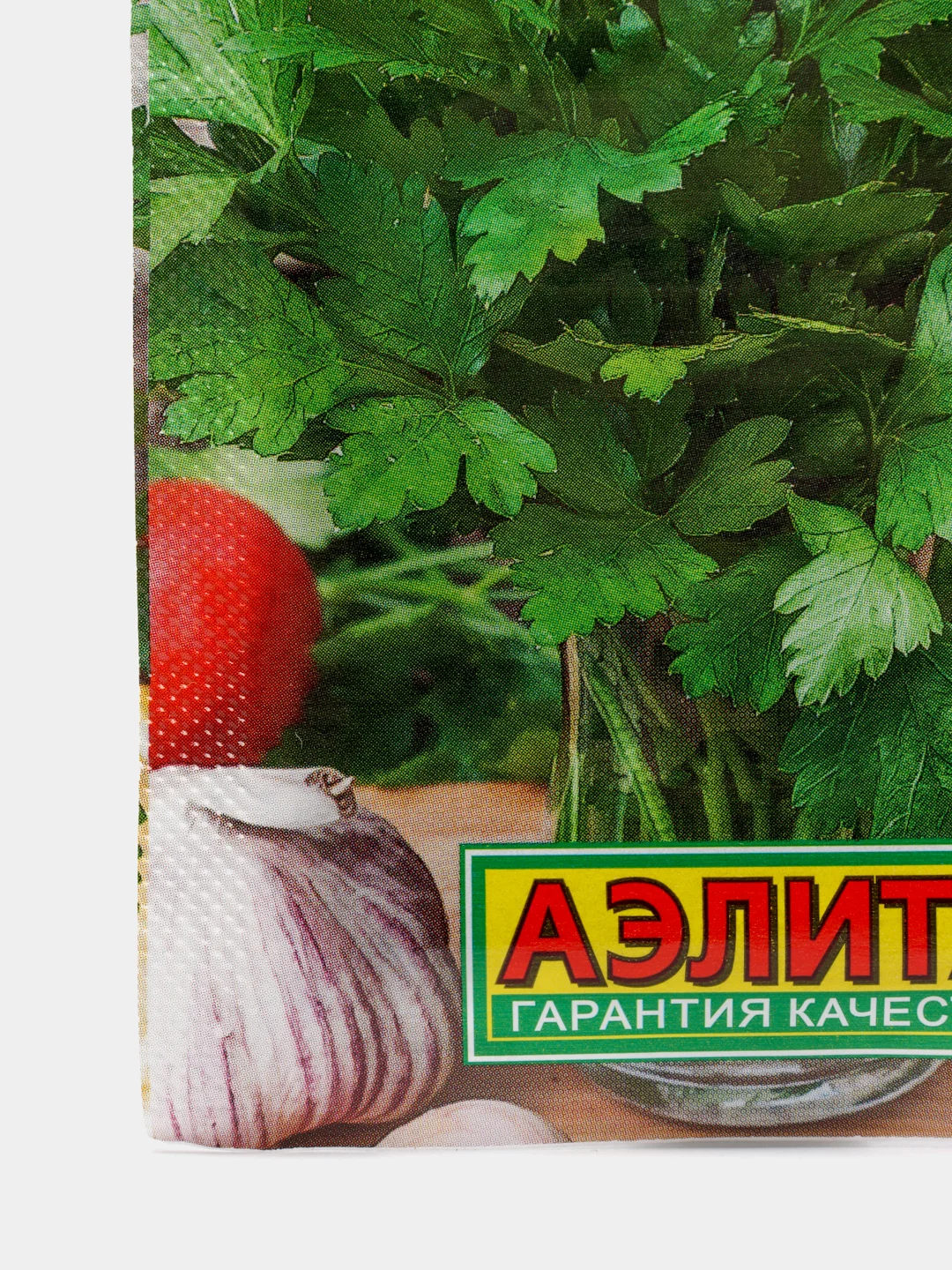 Петрушка Листовая (семена)