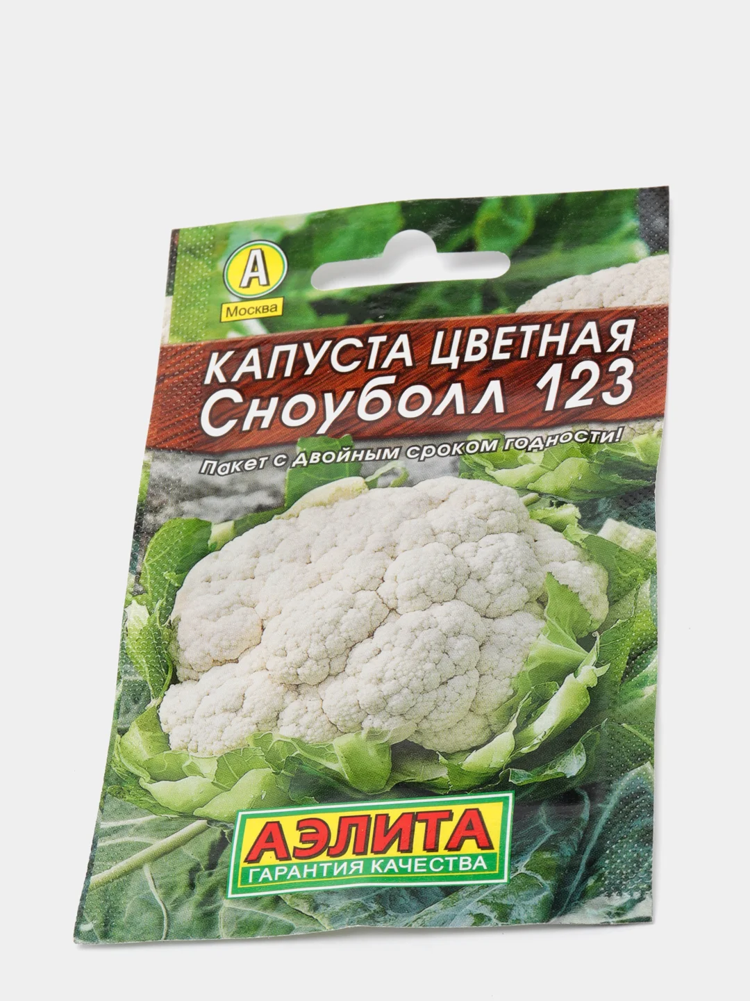 Капуста Сноуболл 123 цветная, семена
