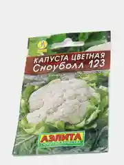 Капуста Сноуболл 123 цветная, семена