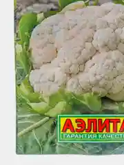 Капуста Сноуболл 123 цветная, семена