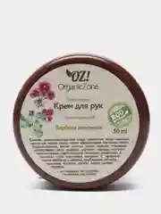 Крем для рук стимулирующий "Вербена"