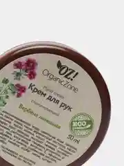 Крем для рук стимулирующий "Вербена"