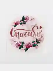 Набор наклеек для бизнеса "Спасибо" 10 шт