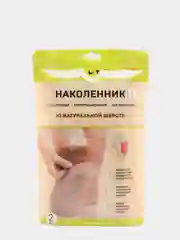 Наколенники "Холти", меховые, компрессионные, из овечьей шерсти, 2 штуки
