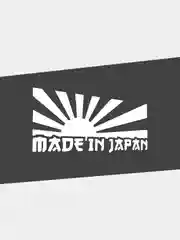 Наклейка на автомобиль JDM "СДЕЛАНО В ЯПОНИИ / MADE IN JAPAN" голографическая на машину