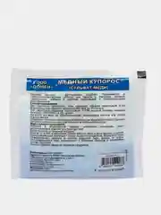 Антисептик Медный Купорос "Домен", 100 г (vvv)