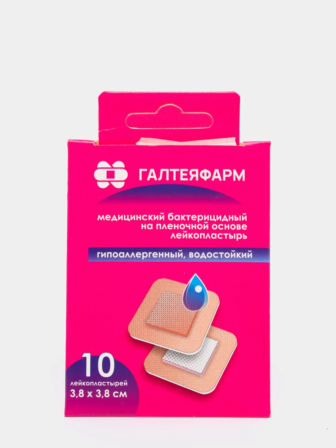 Лейкопластырь, набор 10шт, бактерицидный на пленочной основе гипоаллергенный 3,8см*3,8см
