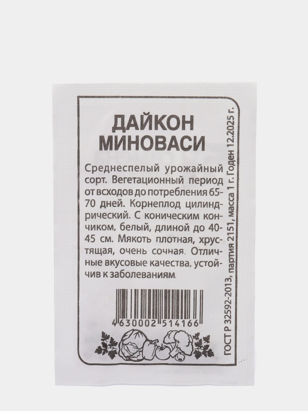 Семена Дайкон "Миноваси", Сем. Алт, б/п, 1 г