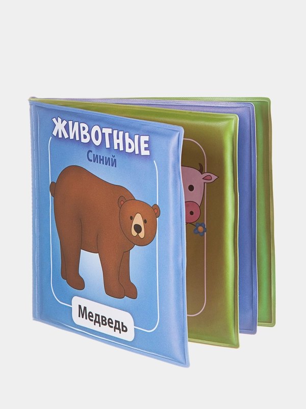 Книга для ванны для купания  Животные, 12х12 см