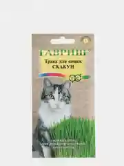 Трава для кошек Скакун Гавриш 10гр