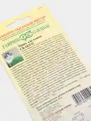 Трава для кошек Скакун Гавриш 10гр