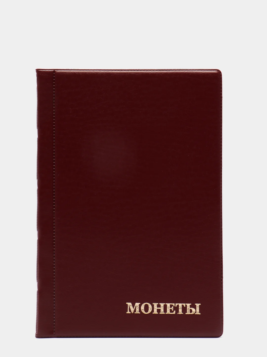 Багровый альбом для монет на 150 ячеек