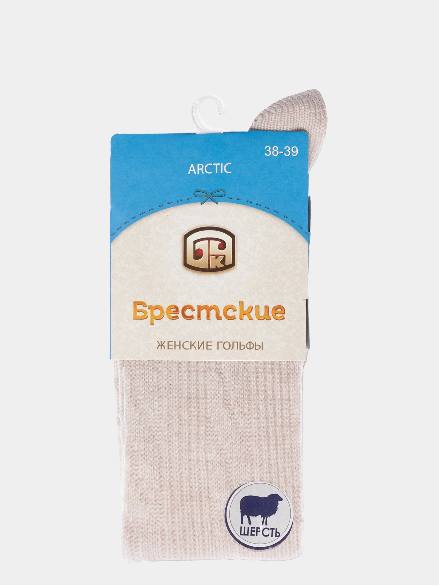 Молочный гольфы полушерстяные Брестские