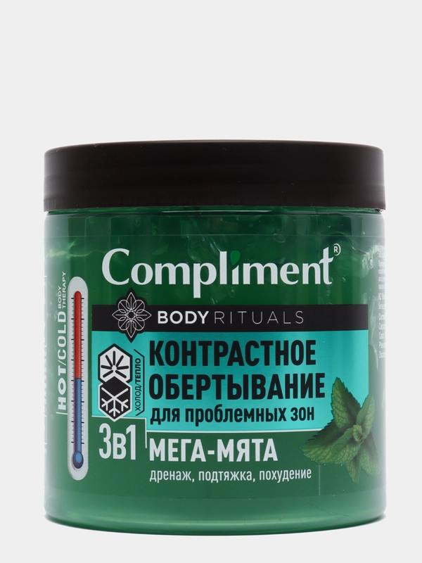 Контрастное обертывание для проблемных зон Compliment, 3 в 1, мега-мята, 500 мл