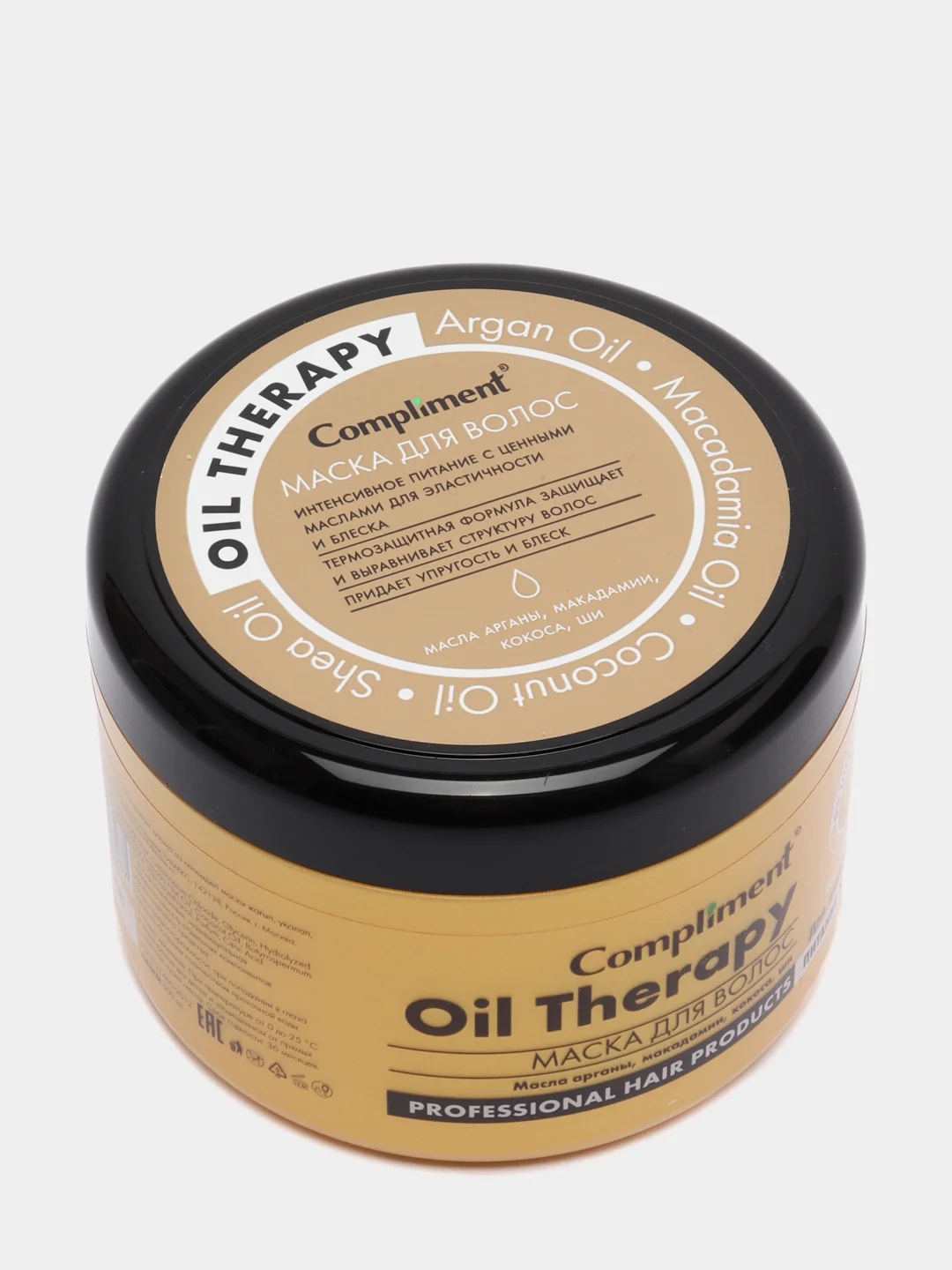 Маска для волос  с маслом арганы, макадамии, кокоса и ши, 500 мл. oil therapy