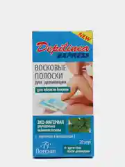 Восковые полоски для депиляции области бикини с азуленом, 20 штук, ф-481n