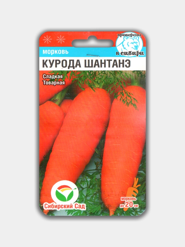 Морковь Курода Шантанэ, 1 г (семена)