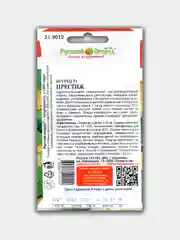 Огурец "Престиж F1", семена