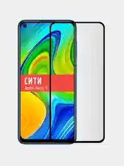 Защитное стекло для Xiaomi Redmi Note 9 на весь экран