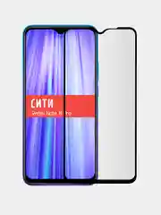 Защитное стекло для Xiaomi Redmi Note 8 Pro на весь экран