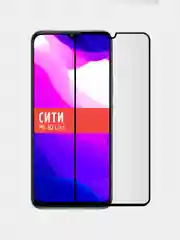 Защитное стекло для Xiaomi Mi 10 Lite на весь экран