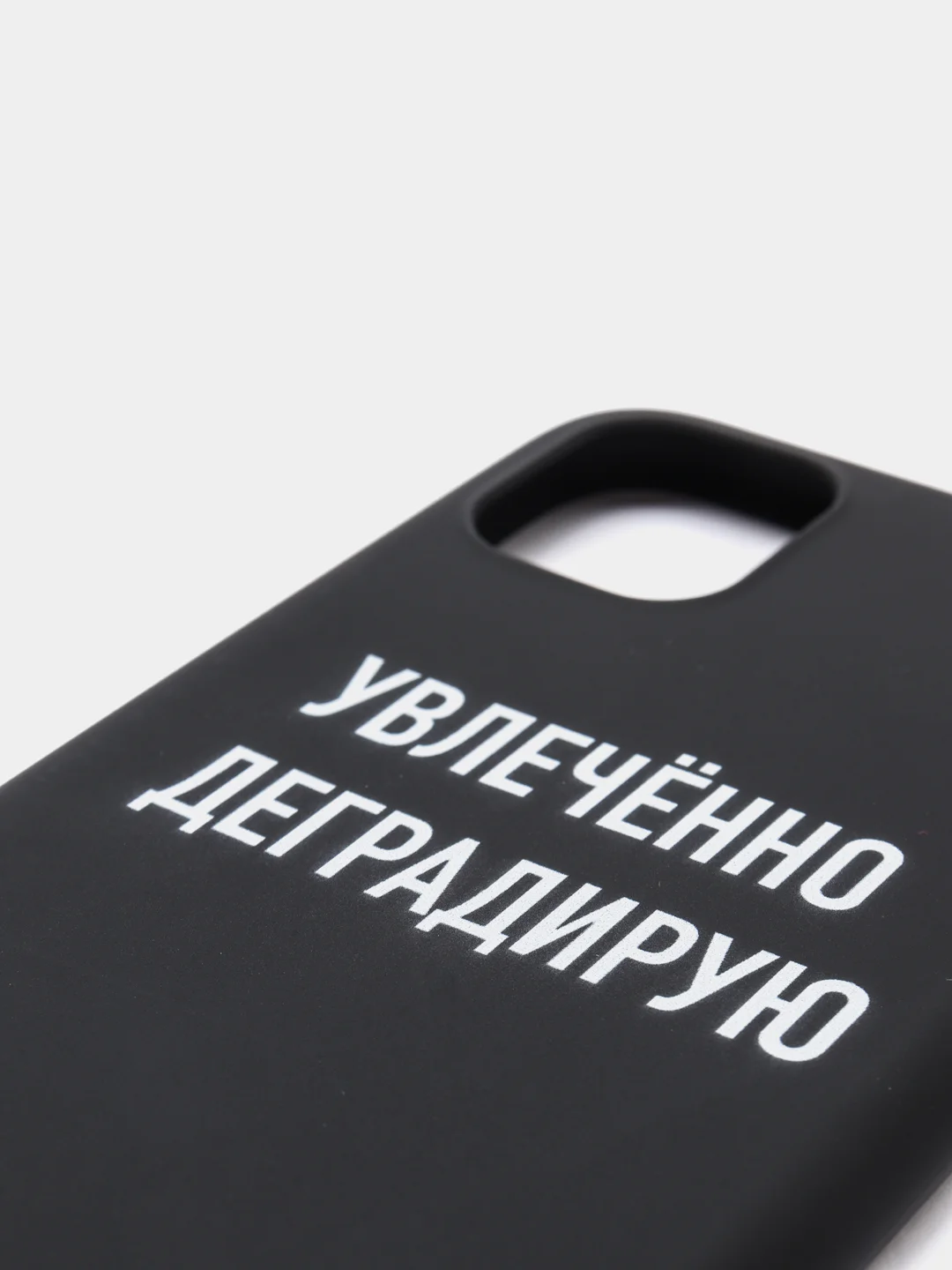 Фуксия силиконовый чехол с надписями для iPhone X/Xs, Xr, 11, 12/12Pro, 13/13Pro, 14/14Pro