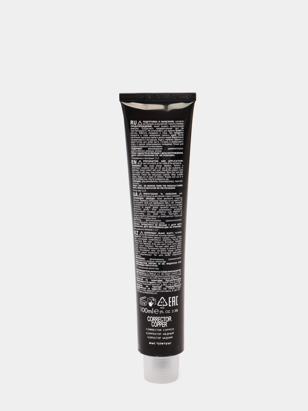 Epica colorshade Copper Крем-краска корректор медный, 100 мл