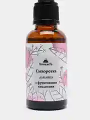 Сыворотка с фруктовыми кислотами, 30мл. Спивакъ, увлажняющая, уход за лицом, уходовая