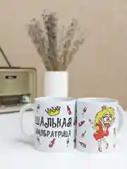 Кружка сувенирная, с принтом и надписью