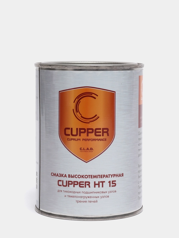 Консистентная смазка CUPPER НТ 15 (высокотемпературная с молибденом) (1 кг)