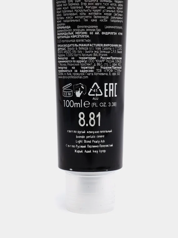 Epica colorshade 8.81 Крем-краска Светло-Русый Жемчужно-Пепельный, 100 мл