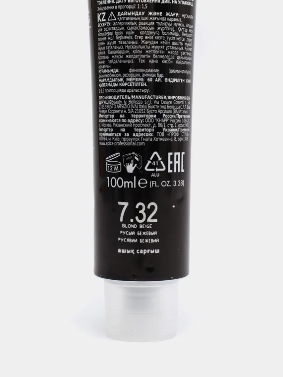 Epica colorshade 7.32 Крем-краска русый бежевый, 100 мл