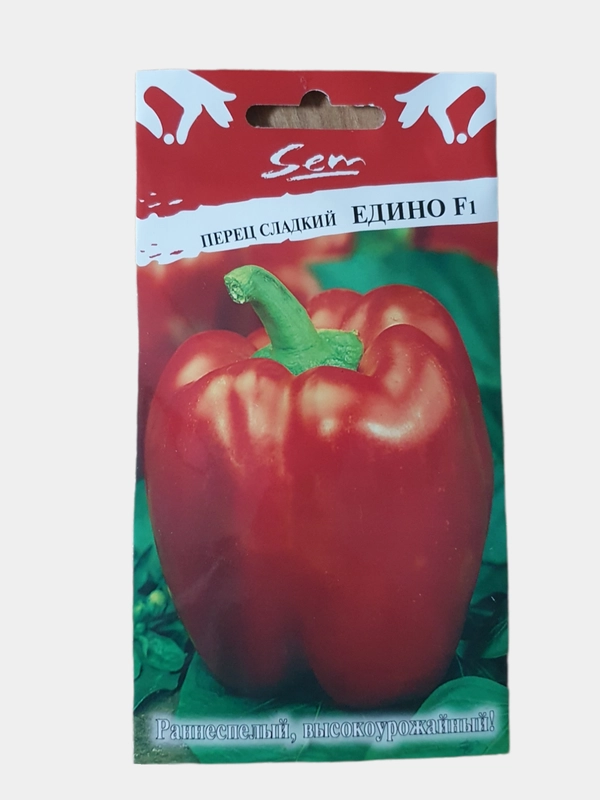 Семена перец сладкий " Едино" F1, ГОСТ 32592-2013