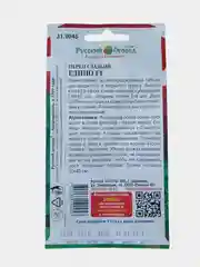 Семена перец сладкий " Едино" F1, ГОСТ 32592-2013