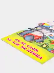Загадки для малышей. Комплект из 3-х книг